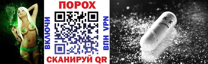 Амфетамин Premium  Купить  Вичуга 