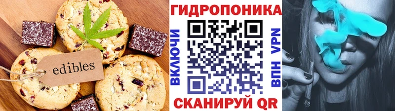 Cannafood марихуана  Купить  Вичуга 