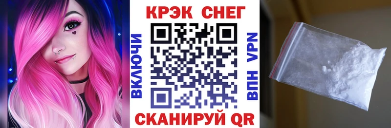 COCAIN 98%  Купить где  Вичуга 