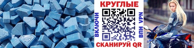 Купить  Вичуга  Ecstasy Дубай 