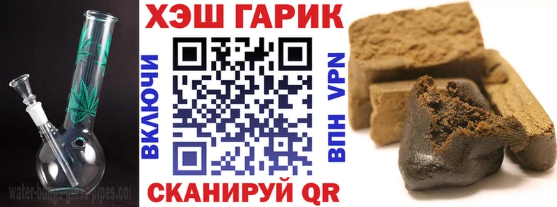 ГАШ гарик  Купить закладки  Вичуга 