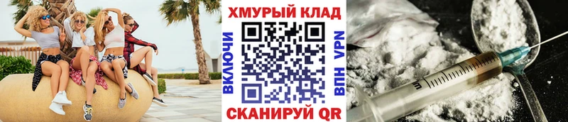 Героин Афган  Купить где  Вичуга 