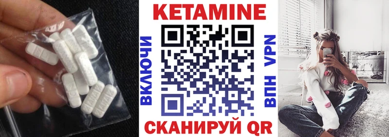 Кетамин ketamine  Купить  Вичуга 