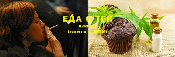 эйфоретик Зеленодольск