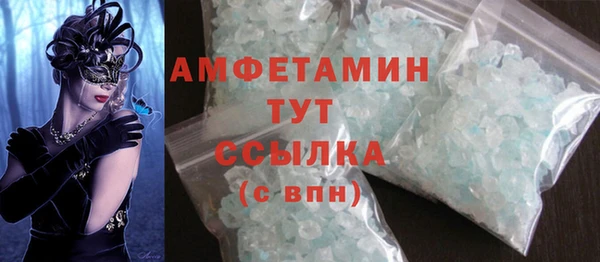 MDMA Зеленокумск