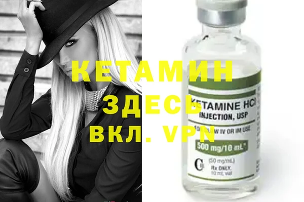MDMA Зеленокумск