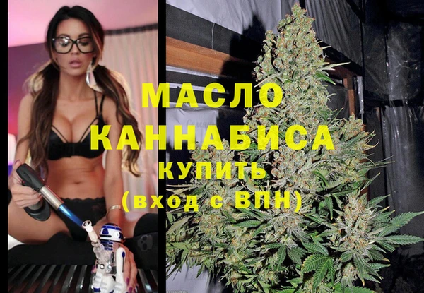 mdma Зерноград