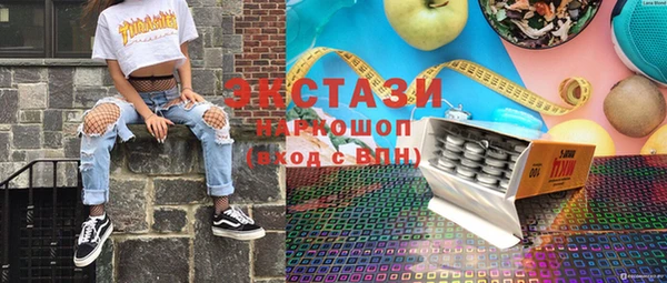 mdma Зерноград