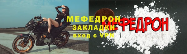 mdma Зерноград