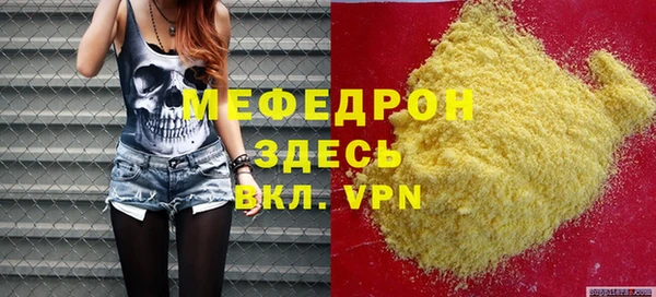 эйфоретик Зеленодольск
