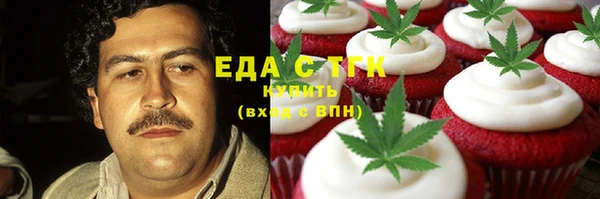 эйфоретик Зеленодольск