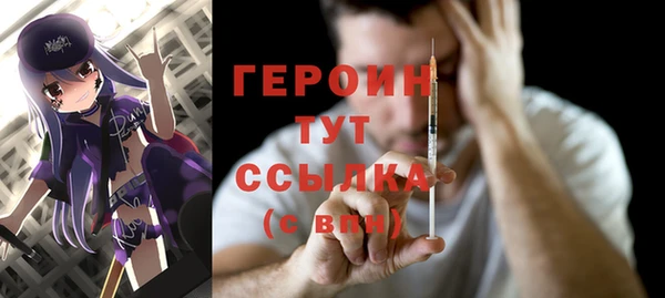 эйфоретик Зеленодольск