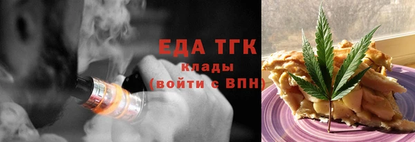 MDMA Зеленокумск