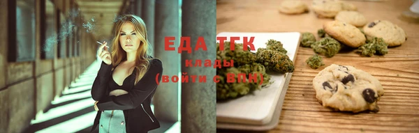 эйфоретик Зеленодольск