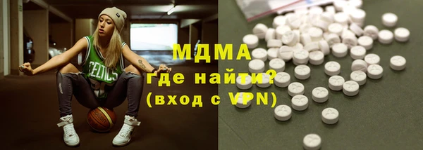 mdma Зерноград