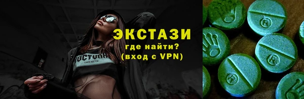 эйфоретик Зеленодольск