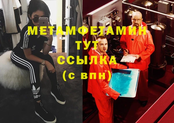 mdma Зерноград
