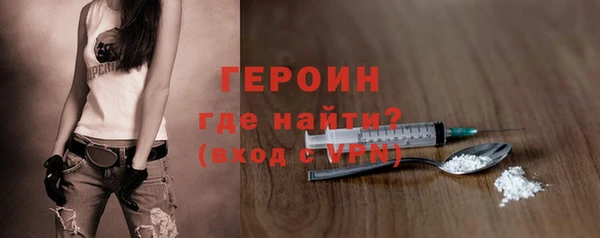 эйфоретик Зеленодольск