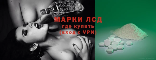 MDMA Зеленокумск