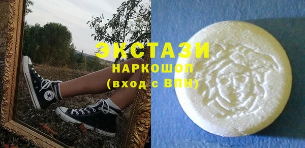 MDMA Зеленокумск