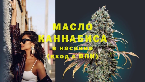 MDMA Зеленокумск
