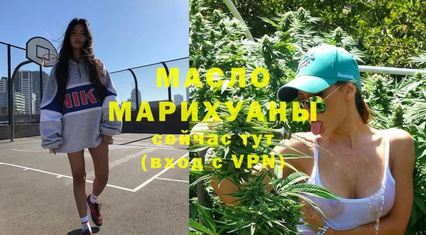 MDMA Зеленокумск