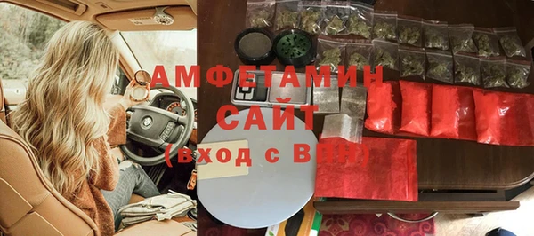 MDMA Зеленокумск