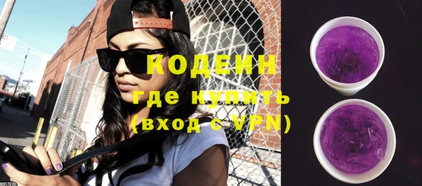 MDMA Зеленокумск