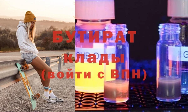MDMA Зеленокумск
