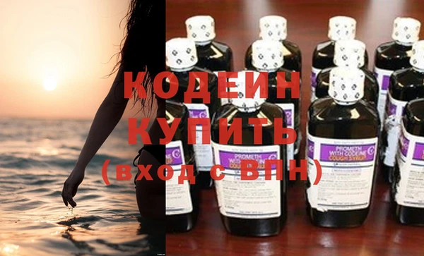 эйфоретик Зеленодольск