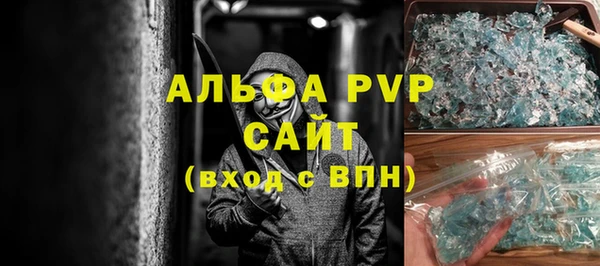 MDMA Зеленокумск