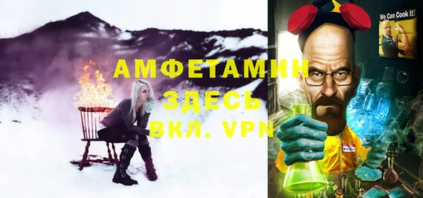 mdma Зерноград