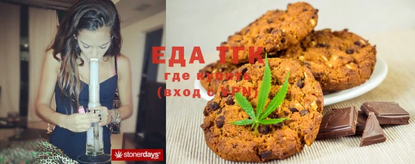 MDMA Зеленокумск