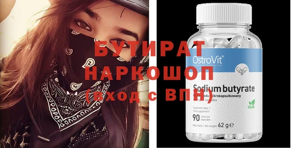 mdma Зерноград