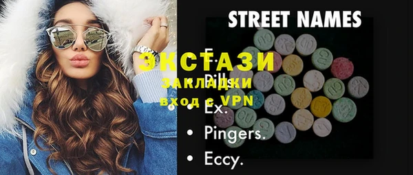 MDMA Зеленокумск