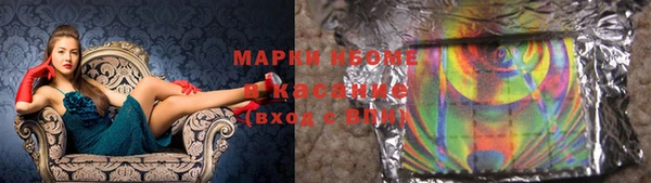 MDMA Зеленокумск