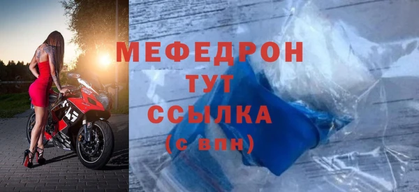 эйфоретик Зеленодольск
