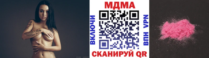 MDMA VHQ  Купить  Вичуга 