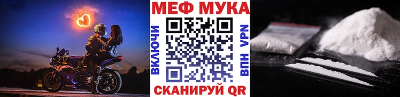 Меф mephedrone  Вичуга 