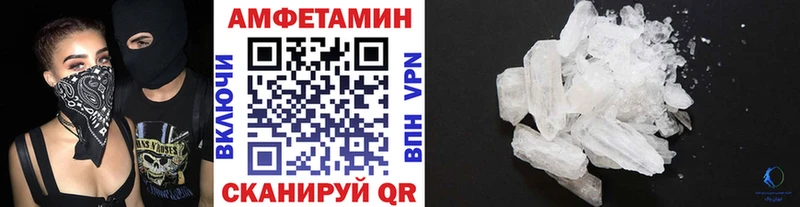 Купить где  Вичуга  Метамфетамин витя 