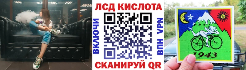 Марки N-bome 1,8мг Вичуга