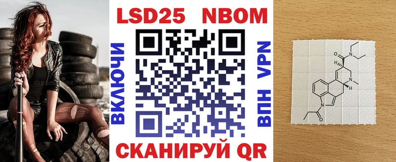 Марки N-bome 1,8мг  Купить закладки  Вичуга 