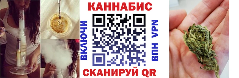 Купить  Вичуга  Марихуана планчик 